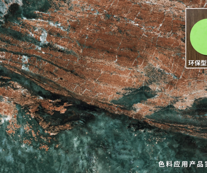 蒙娜麗莎集團兩項科技成果技術達國際領先水平！