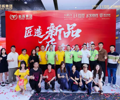 科牛抗菌瓷磚加厚、加白、超平新品發(fā)布會(huì)暨媒體開放日活動(dòng)順利召開