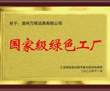 航標衛浴高維匹配力，“破冰”家裝渠道存量博弈