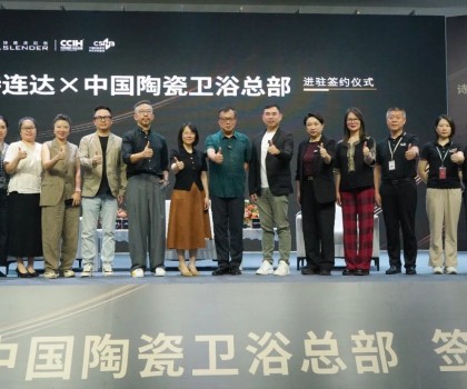 2500㎡藝術(shù)殿堂——詩連達(dá)進(jìn)駐佛山中國陶瓷衛(wèi)浴總部