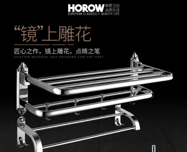 希箭衛(wèi)浴排名第幾?希箭衛(wèi)浴屬于幾線(xiàn)品牌?