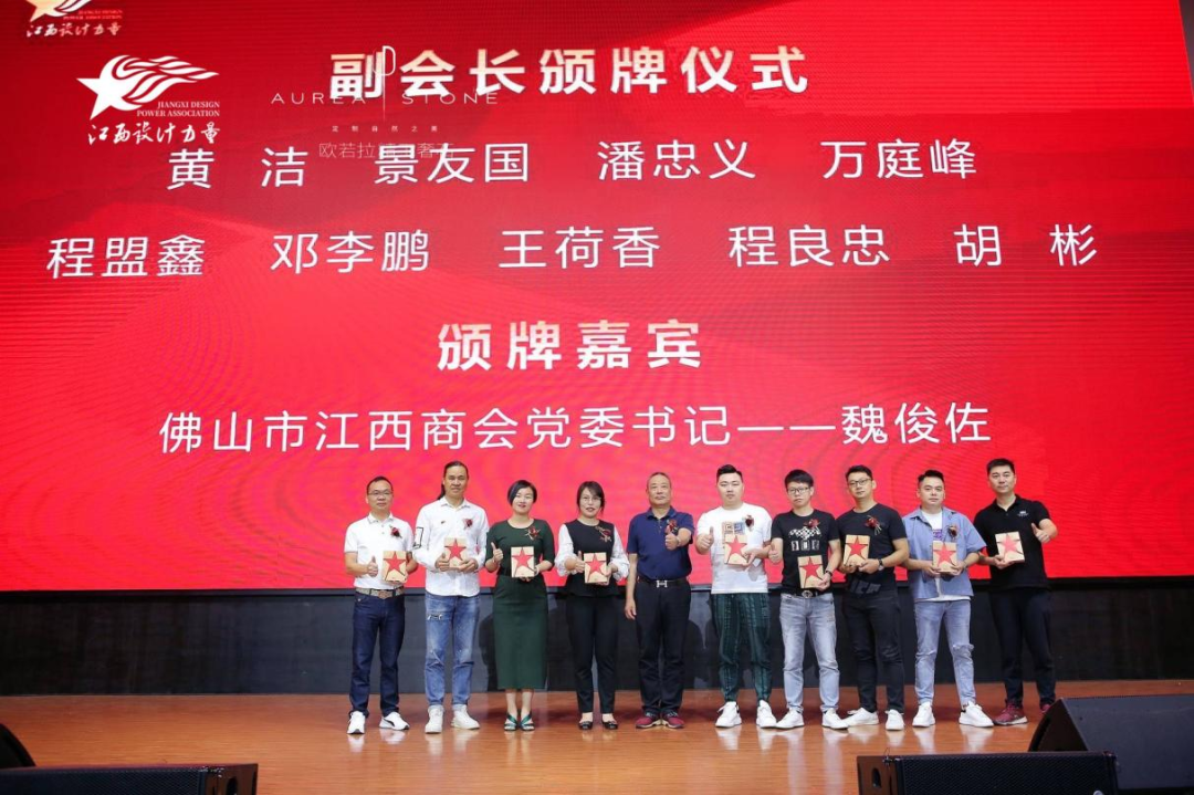 1666832497537118.png 2022年江西設計力量7周年盛典暨理事單位授牌儀式圓滿結束!18.png