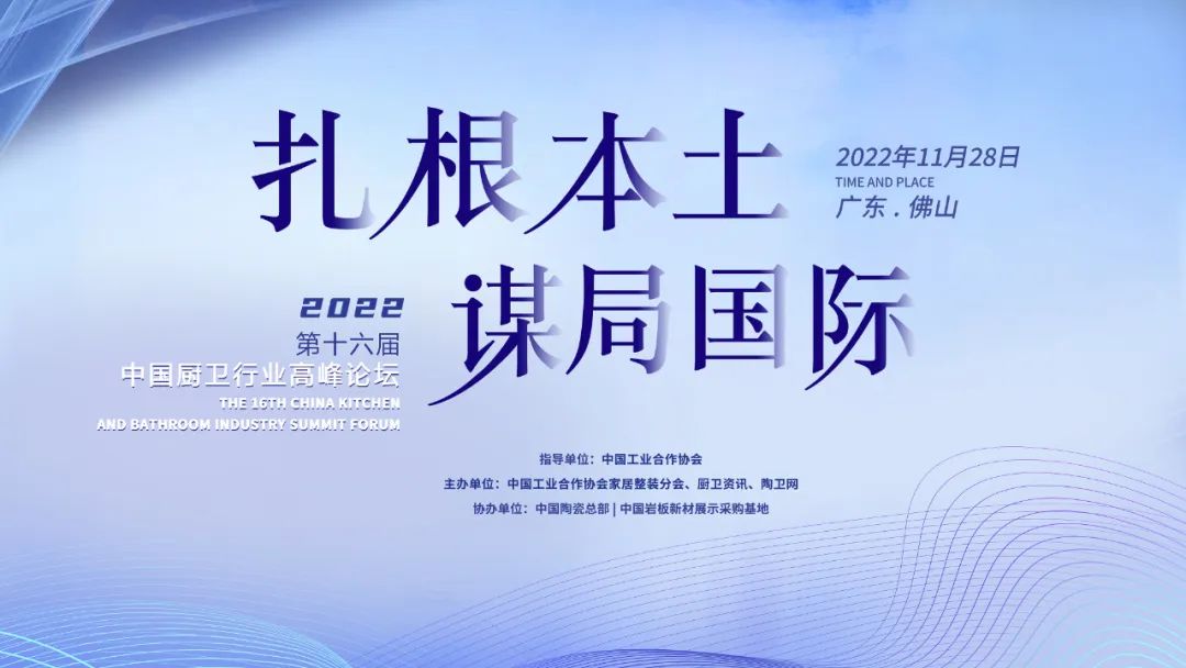 1669693694213720.jpg 持質恒行 智領未來!恒潔以六項大獎領銜2022中國廚衛榜.jpg