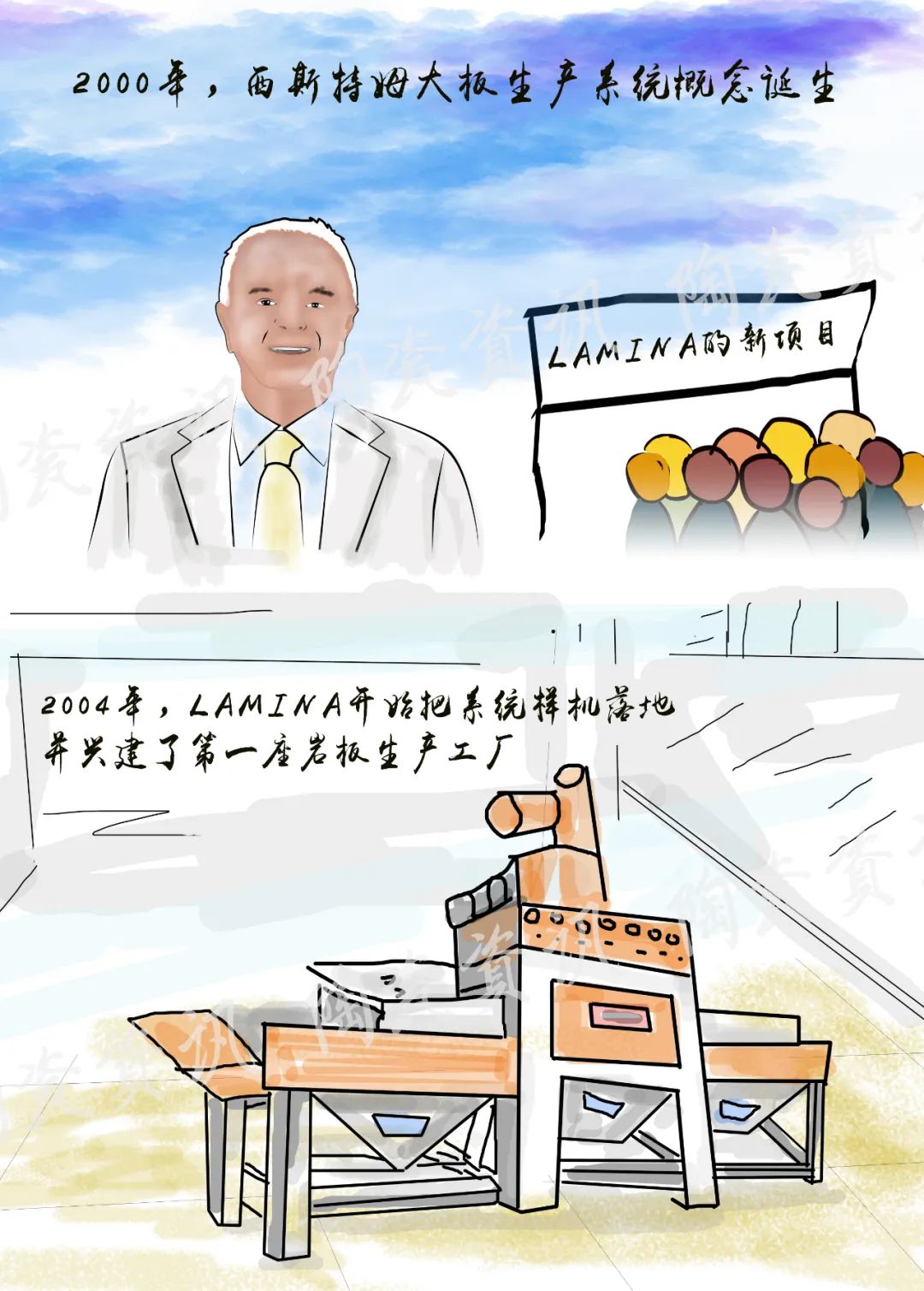 1669768595612753.jpg 蒙政強:巖板未來的“狂想曲”.jpg