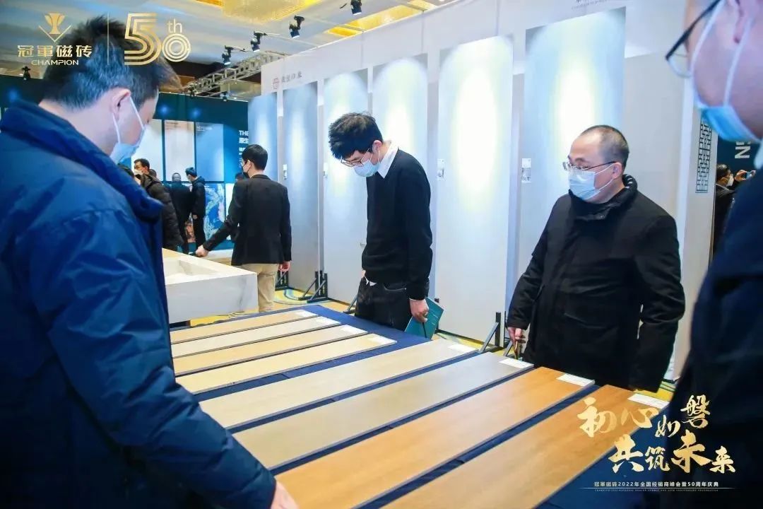 【初心如磐 共筑未來】——冠軍磁磚2022年全國(guó)經(jīng)銷商峰會(huì)暨50周年慶典圓滿成功7.jpg