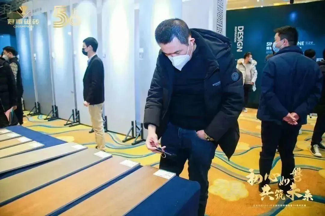 【初心如磐 共筑未來】——冠軍磁磚2022年全國(guó)經(jīng)銷商峰會(huì)暨50周年慶典圓滿成功9.jpg