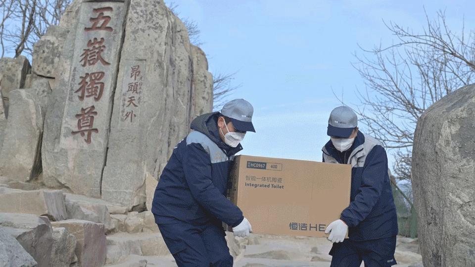 1675647734727545.gif 圖3-服務案例-GIF.gif