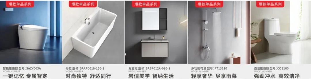 1678595848535199.jpg 新年煥新潮 !浪鯨衛浴“2023開年紅”開年鉅惠重磅來襲3.jpg