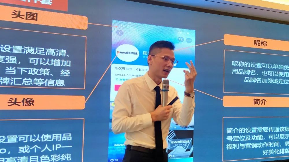 1681647865988899.jpg “領(lǐng)跑·新賽道”四維衛(wèi)浴西南區(qū)域抖音全域營銷培訓(xùn)暨五一活動(dòng)啟動(dòng)會(huì)圓滿結(jié)束 (4).jpg