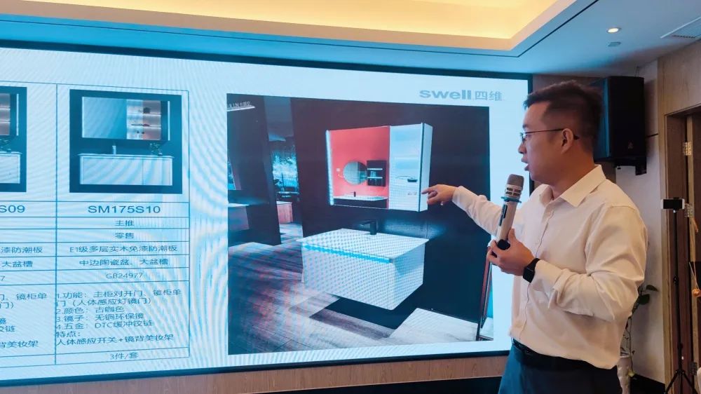 1681647902967700.jpg “領(lǐng)跑·新賽道”四維衛(wèi)浴西南區(qū)域抖音全域營銷培訓(xùn)暨五一活動(dòng)啟動(dòng)會(huì)圓滿結(jié)束 (8).jpg