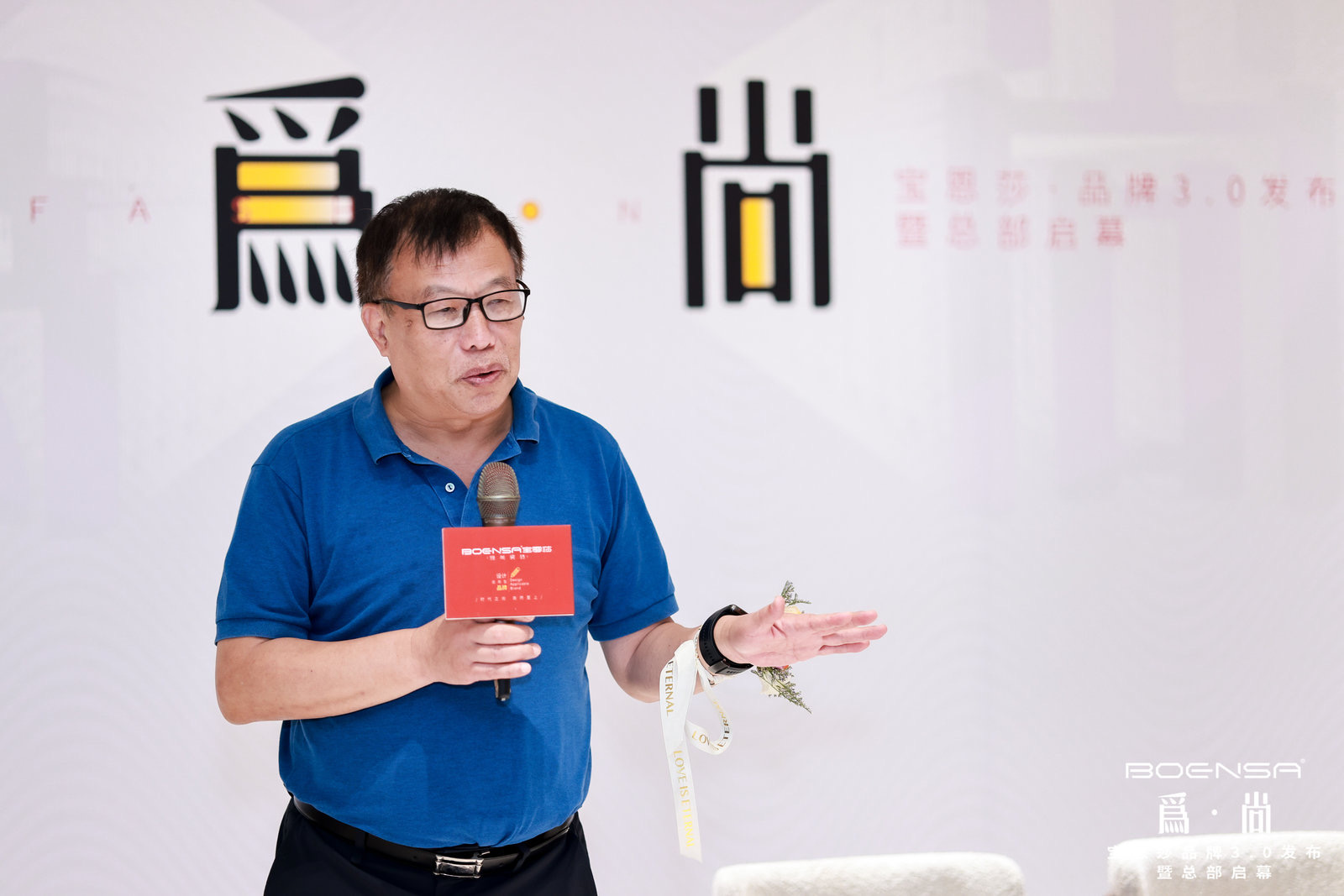 佛山市陶瓷行業(yè)協(xié)會(huì)秘書長(zhǎng) 尹虹博士.JPG