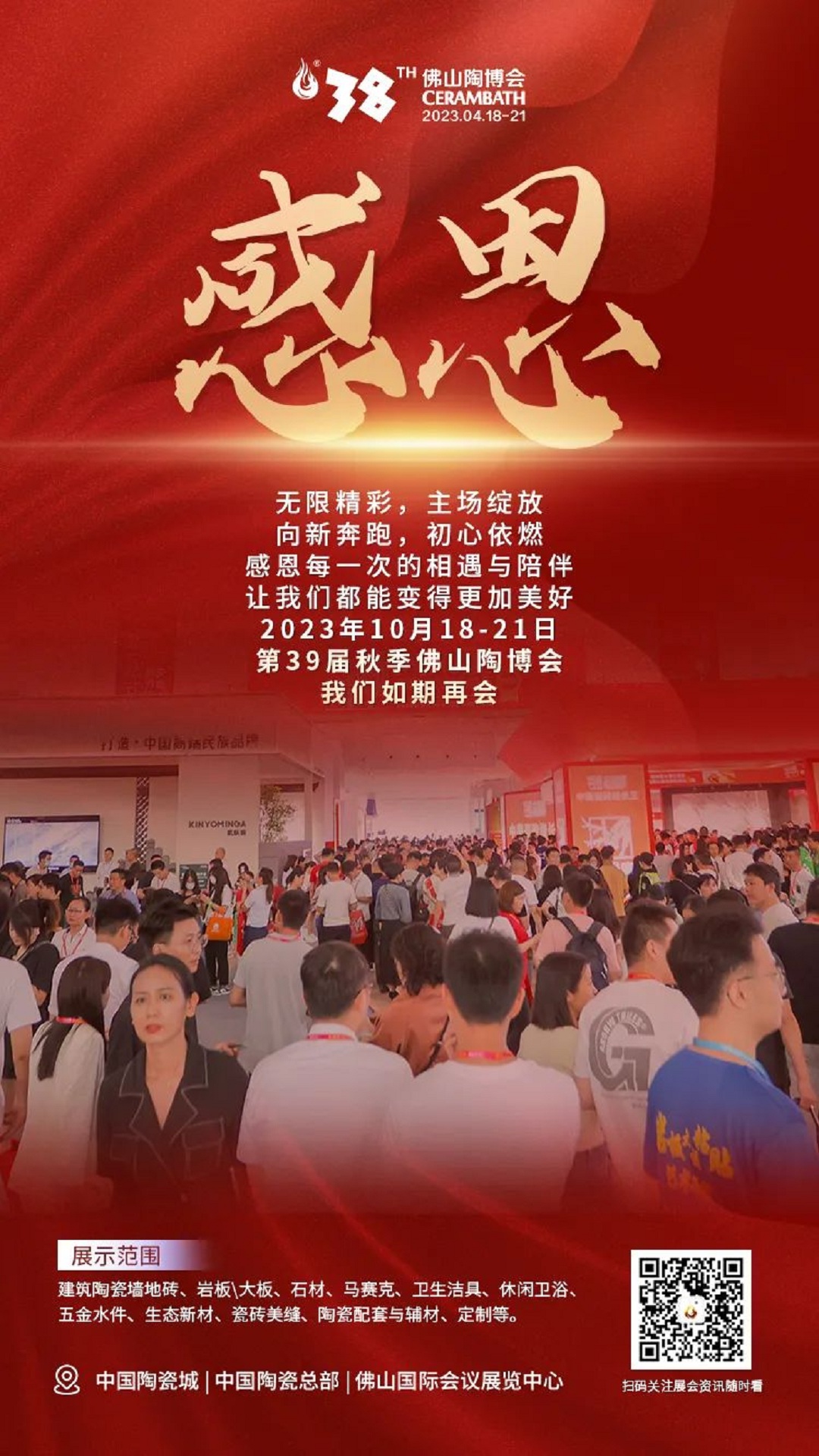 1682216551296232.jpg 41.jpg