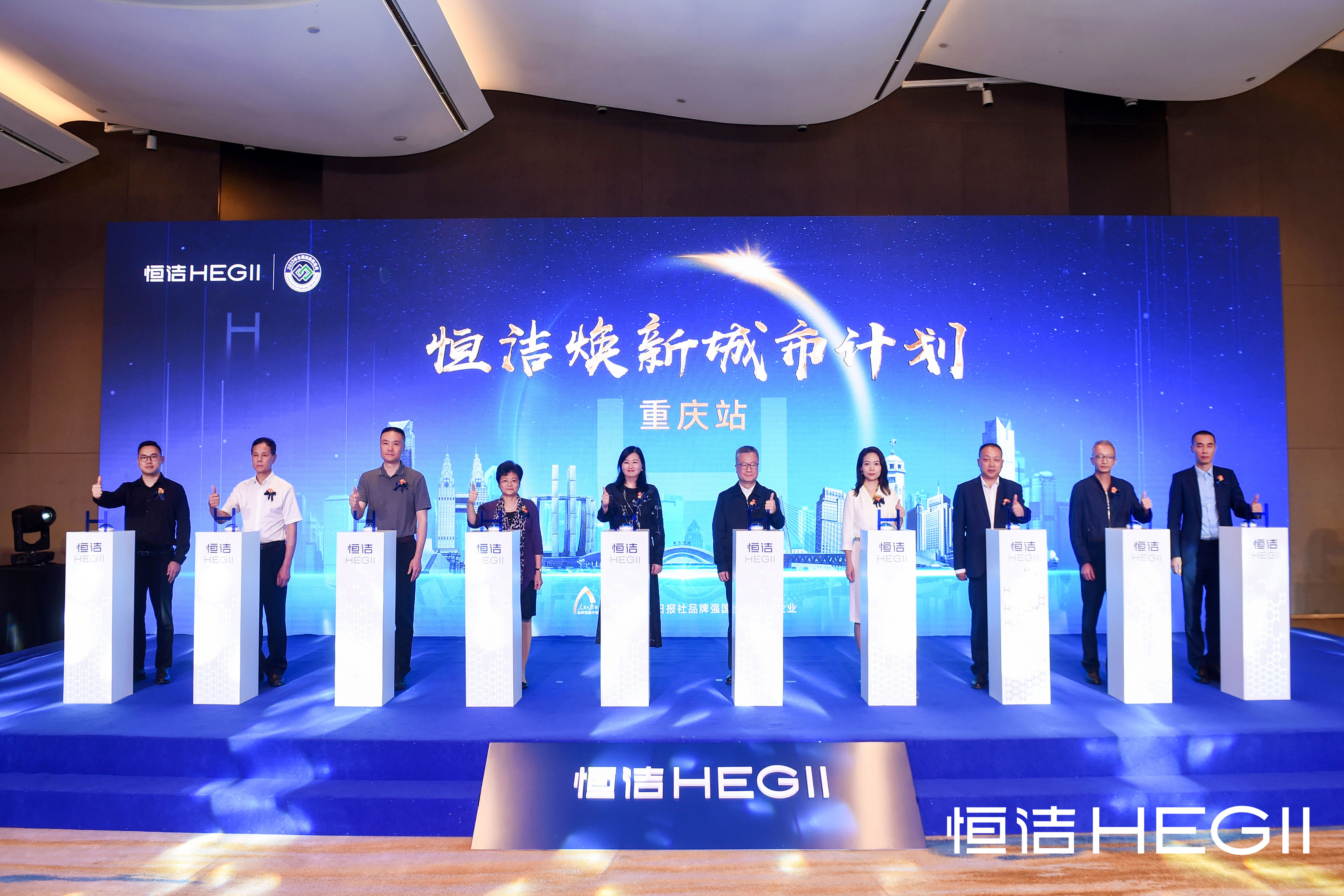 1684911460900199.jpg 2、啟動(dòng)儀式大合影.jpg