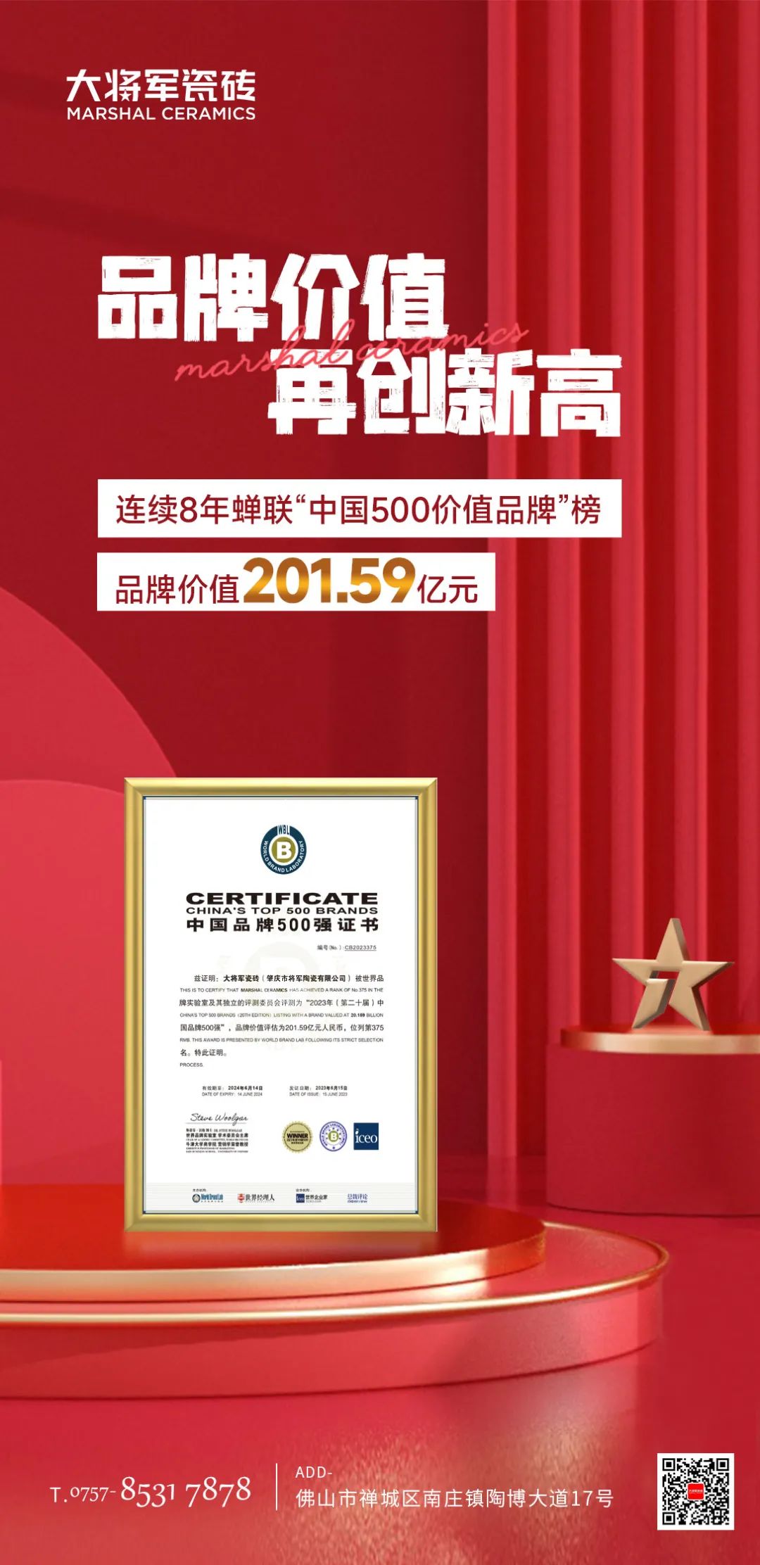 1686921264792971.jpg 微信圖片_20230616210953.jpg