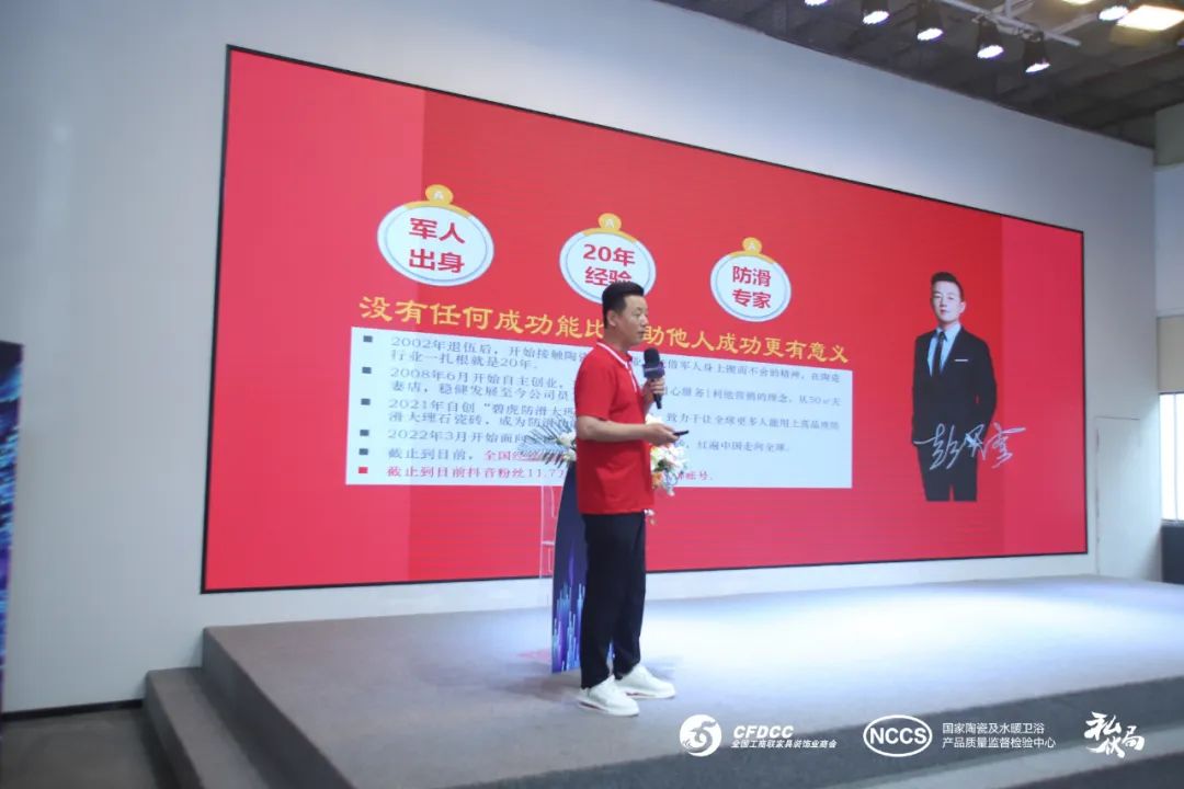 1688031499911139.jpg “新營銷,新店商”——2023中國泛家居新媒體大會成功舉辦8.jpg