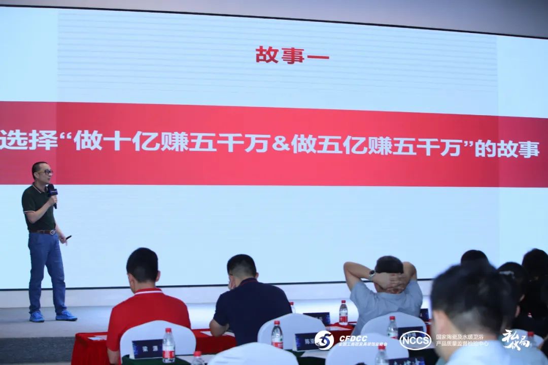 1688031522780078.jpg “新營銷,新店商”——2023中國泛家居新媒體大會成功舉辦10.jpg