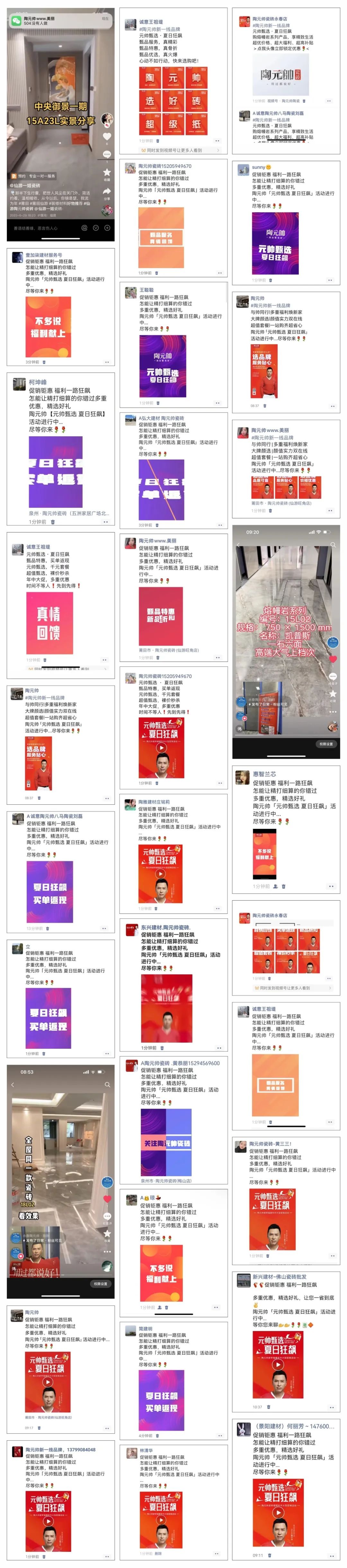 1689729366104944.jpg 2.jpg