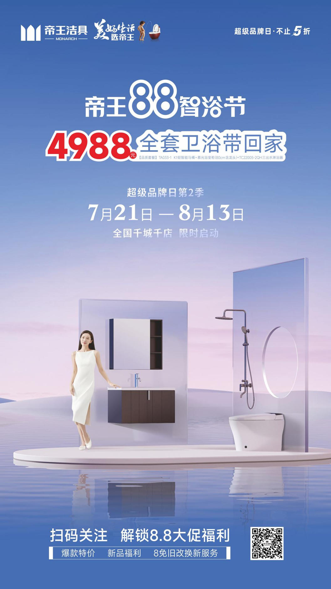 1690254206196765.png 1.png