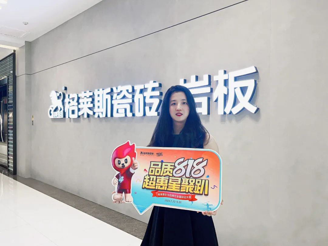 1692344618195007.jpg 11.jpg