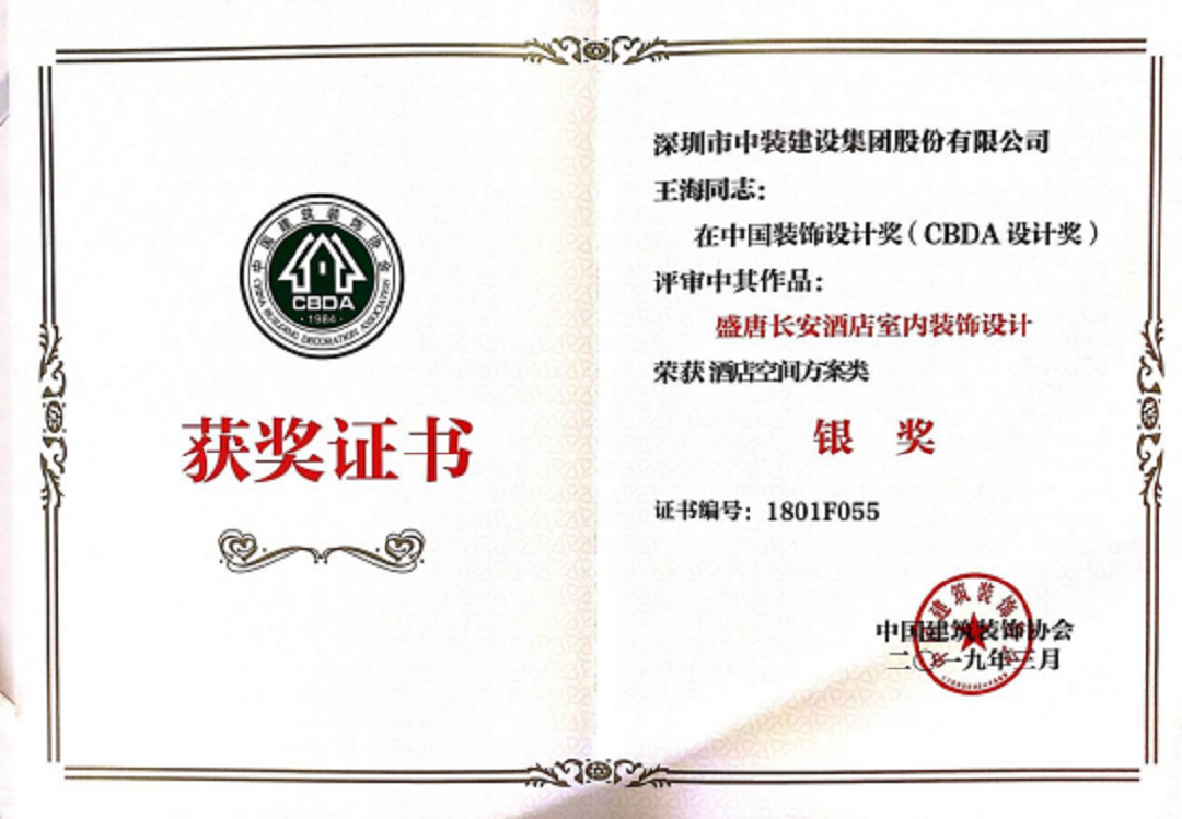 1692692022791200.png 5.png