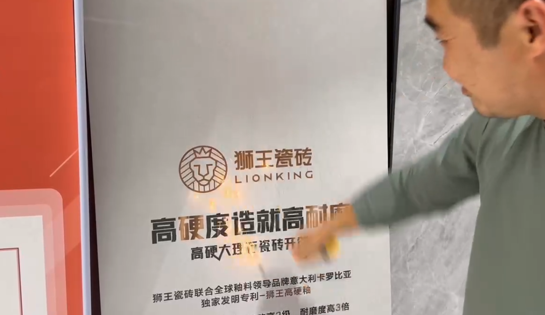 1697179006726649.png 獅王瓷磚萬人火花節(jié)全國巡回賽棗莊站火爆全城6.png