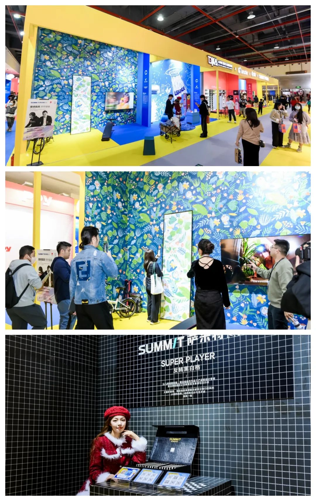 1702099761126400.jpg 展位4.jpg