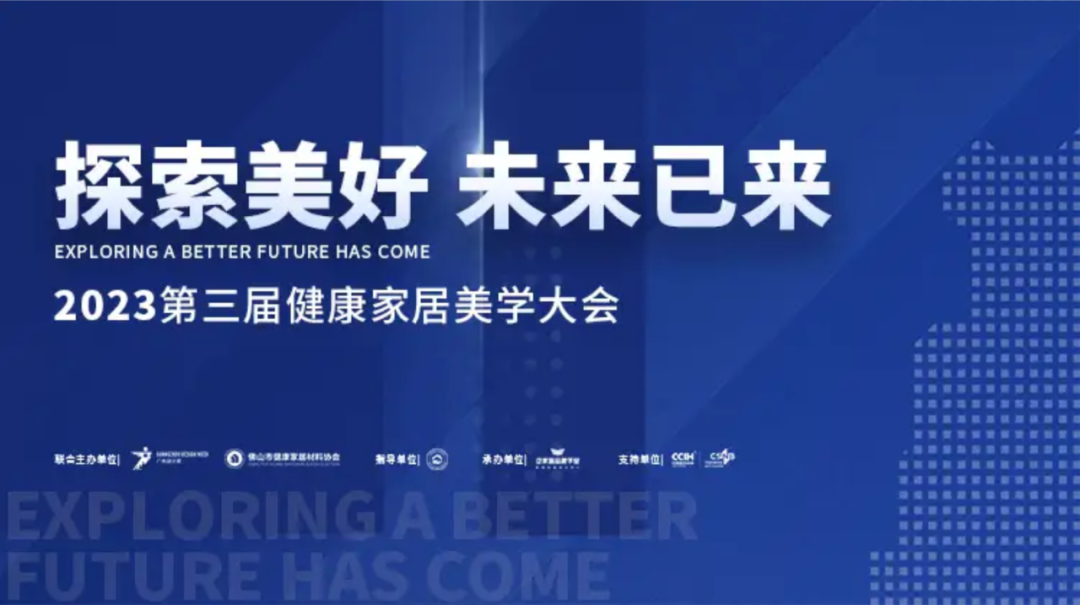 再添殊榮  尚高衛浴獲 “ 創新單位 ” 榮譽稱號！.png