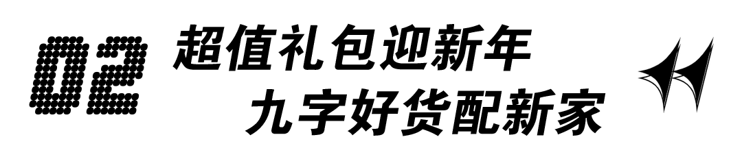 1705713851280280.png 活動預告2.png