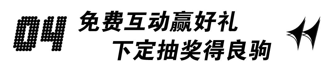 1705714091445543.png 活動預告4.png