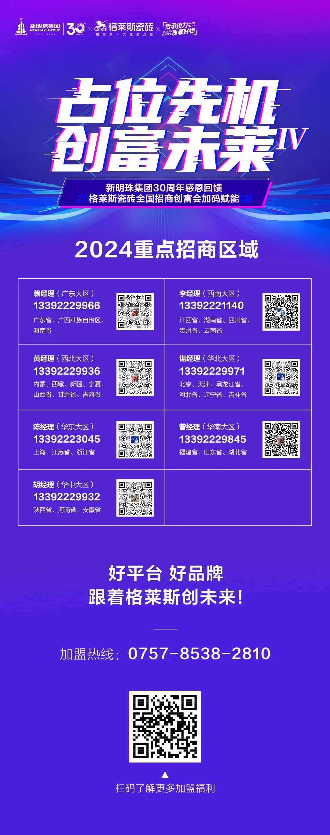 1709005730623247.jpg 4.jpg