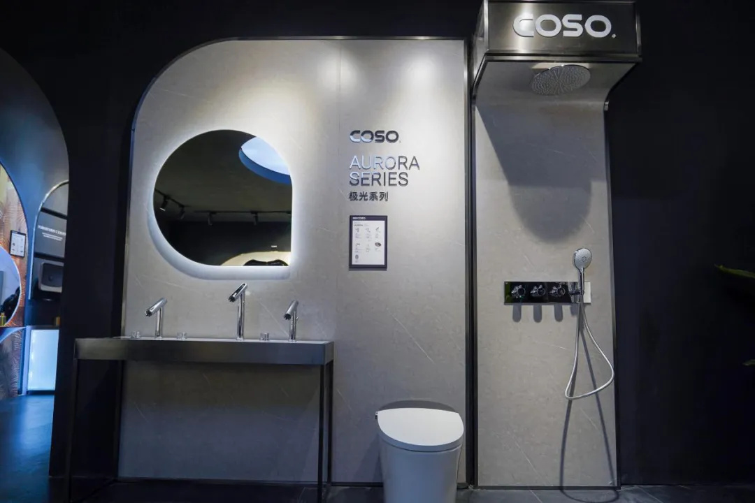 1711674827856623.jpg 德國COSO衛浴驚艷亮相上海國際酒店展10.jpg