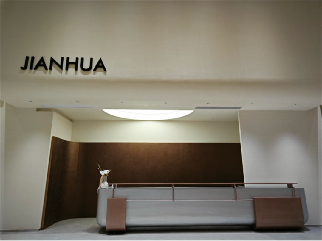 1712140550744409.jpg 建華企業晉江總部展廳盛大開業731.jpg