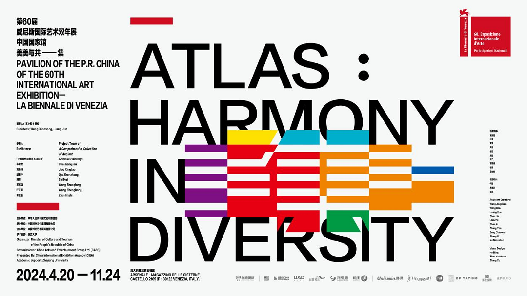 1713929776662354.png 圖片2新.png