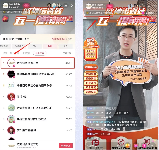 1714444168943785.png 9.png