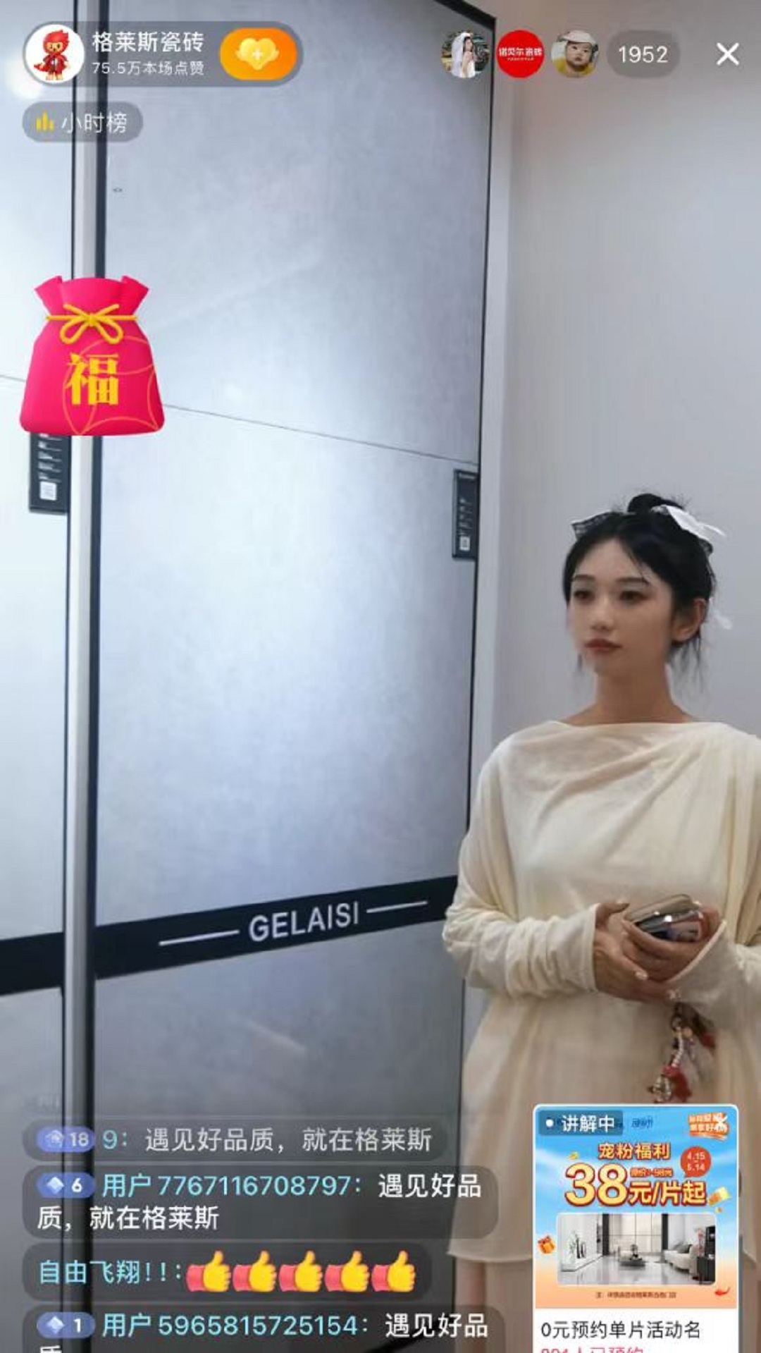 1716953424814788.jpg 11新.jpg