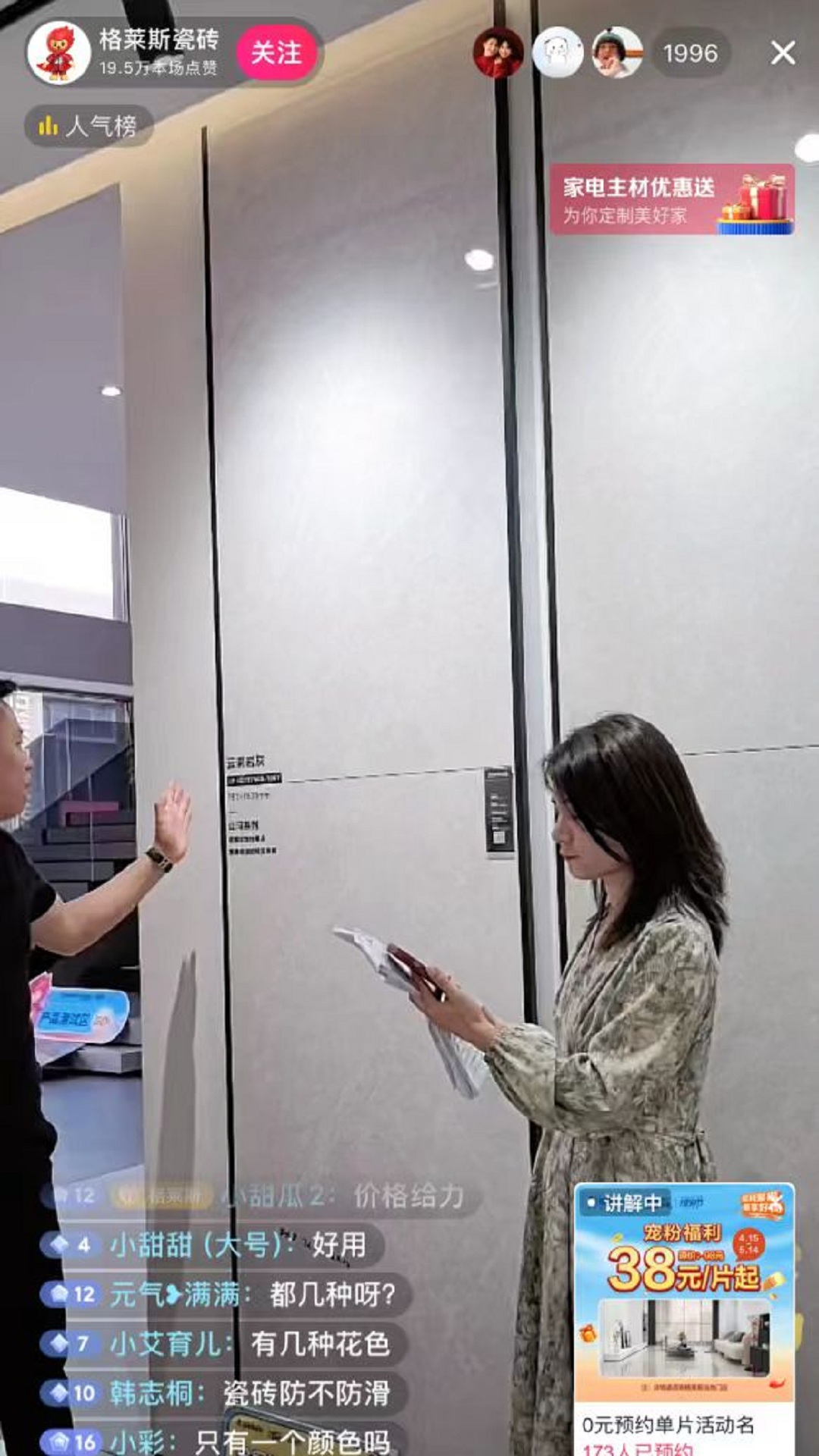 1716953436377022.jpg 12新.jpg