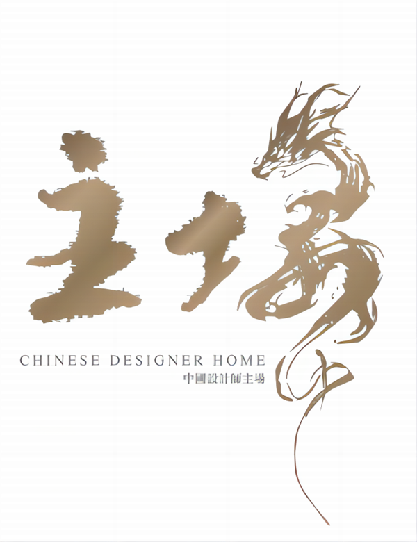 1720061173307451.png 2024廣州建博會主畫面.png