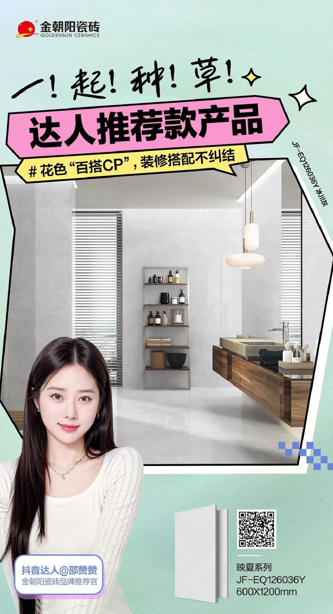 1721613316282296.jpg 12新.jpg