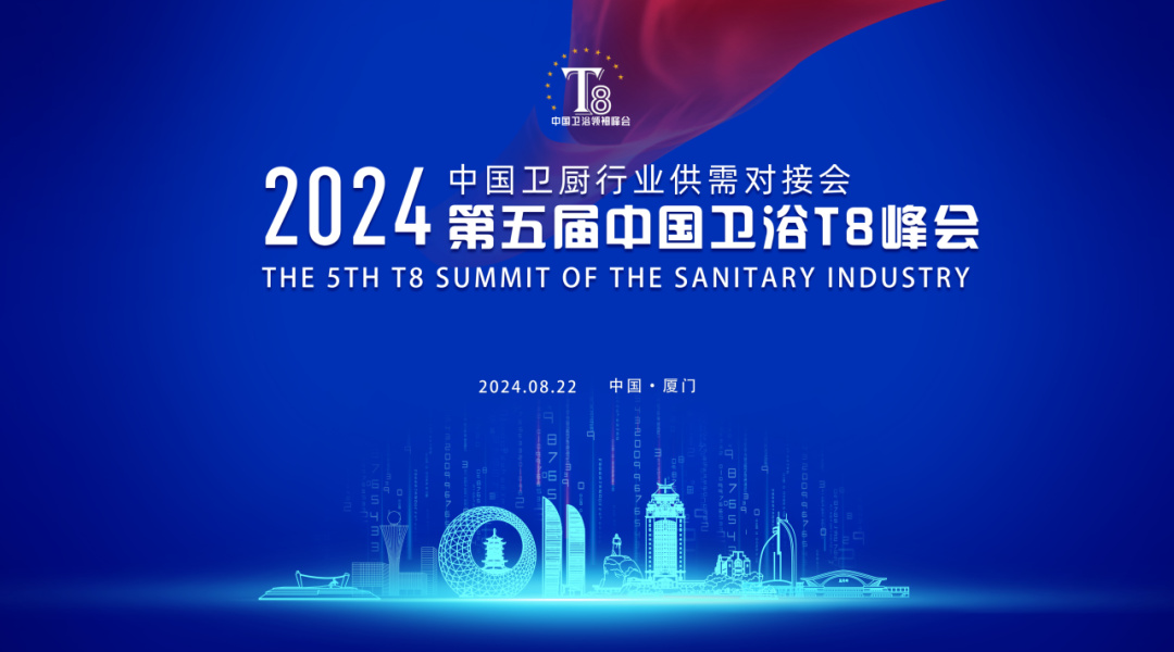 1725439966268181.jpg 東鵬整裝衛(wèi)浴榮膺行業(yè)兩大重磅獎(jiǎng)項(xiàng).jpg