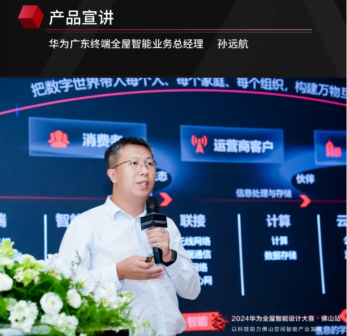 1726626784471365.png 微信截圖_20240918103219.png