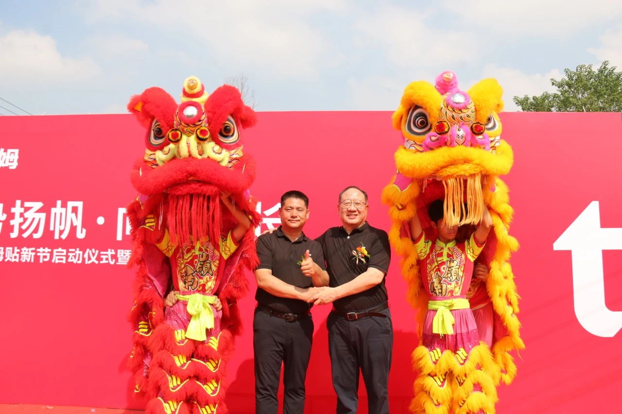 1729048287893185.jpg 微信圖片_20241016105957.jpg