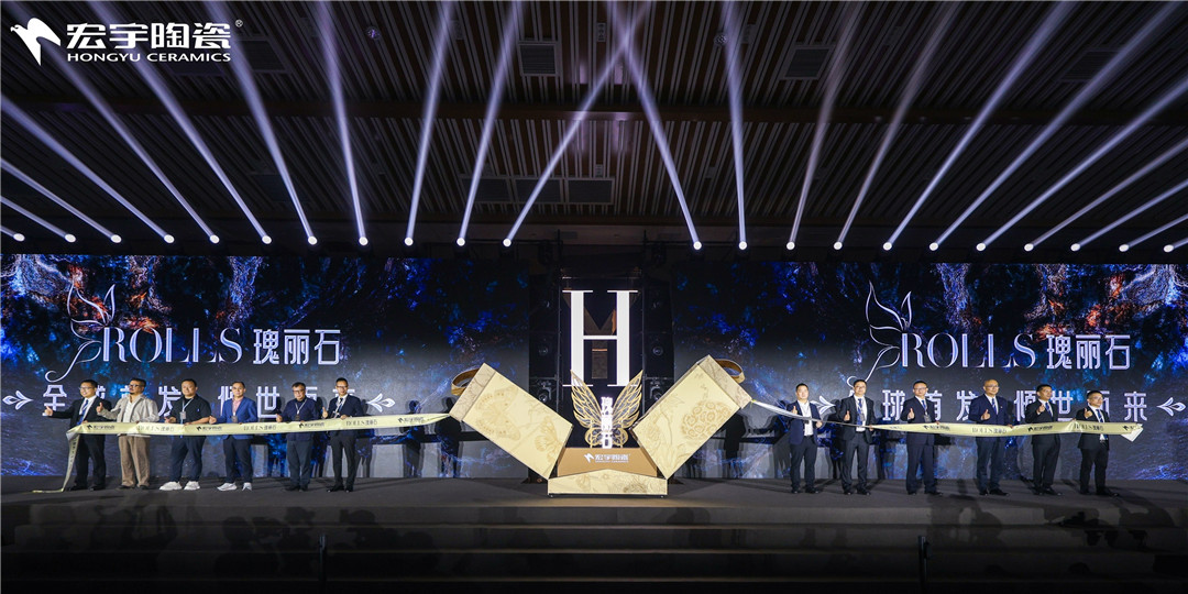 1733724489485276.jpg 1-啟動儀式.jpg