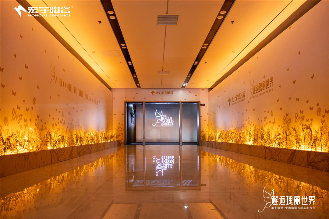 1733724548946911.jpg 3-發布會現場空鏡 (2).jpg