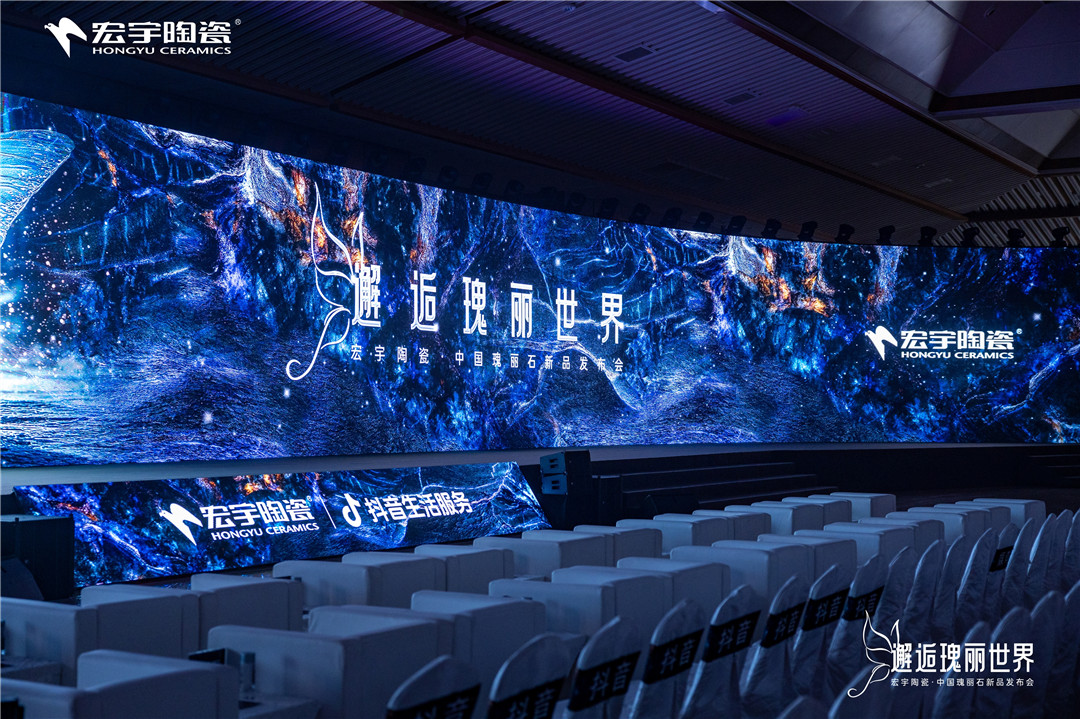 1733724560370300.jpg 3-發布會現場空鏡 (5).jpg