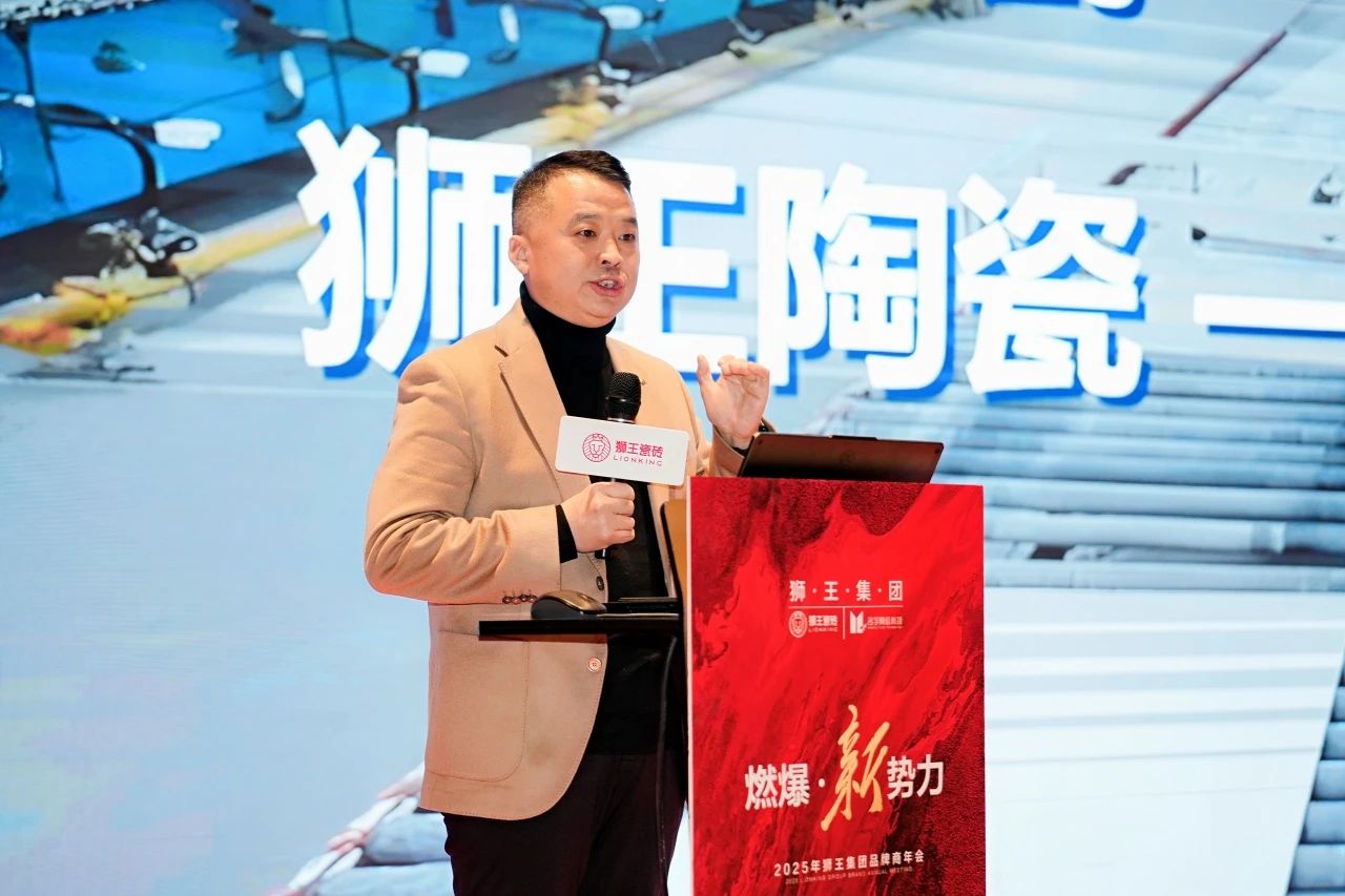 1735605701465875.jpg 共御風雨才能共赴美好 獅王集團召開品牌商年度峰會3.jpg