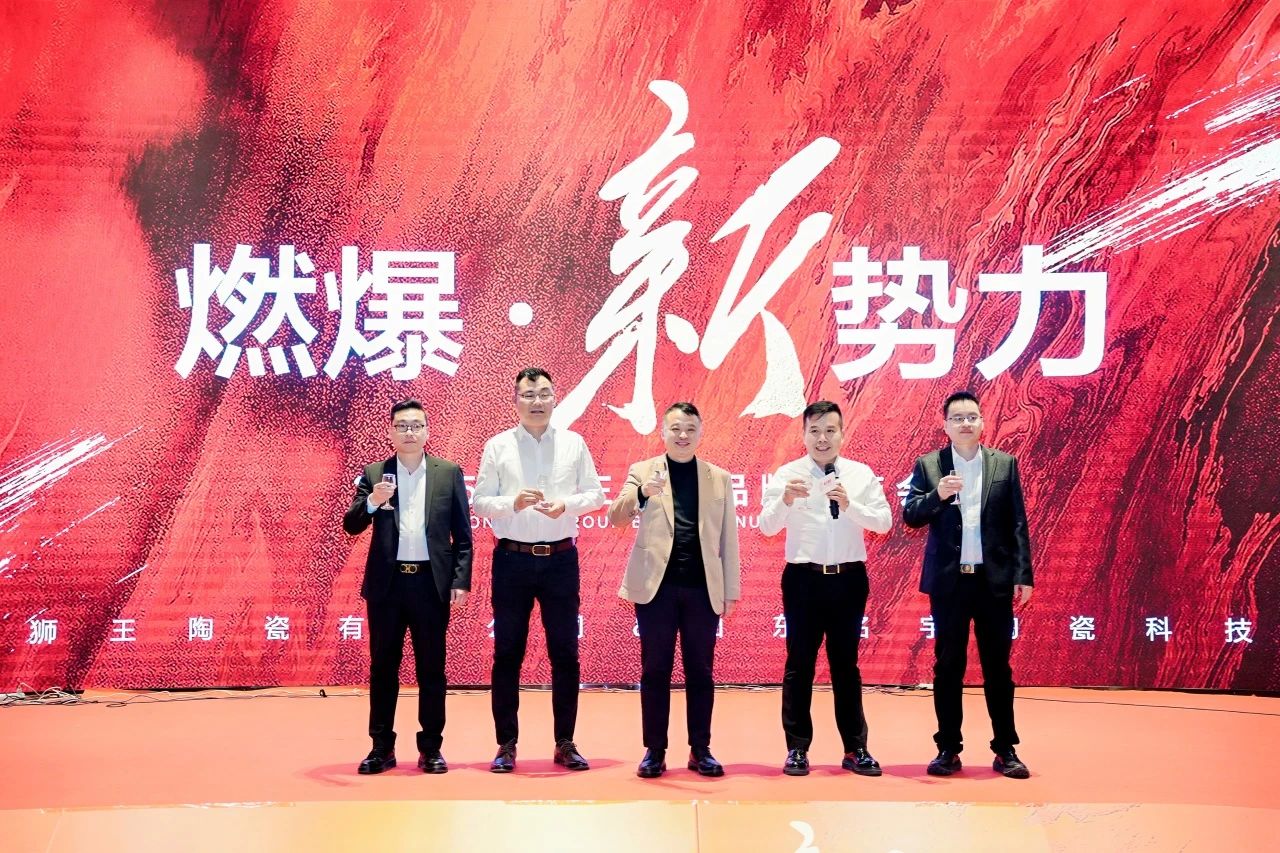 1735605920922347.jpg 共御風雨才能共赴美好 獅王集團召開品牌商年度峰會12.jpg