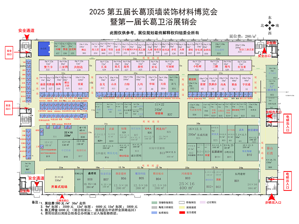 1739858040665861.jpg 微信圖片_20250210144954.jpg