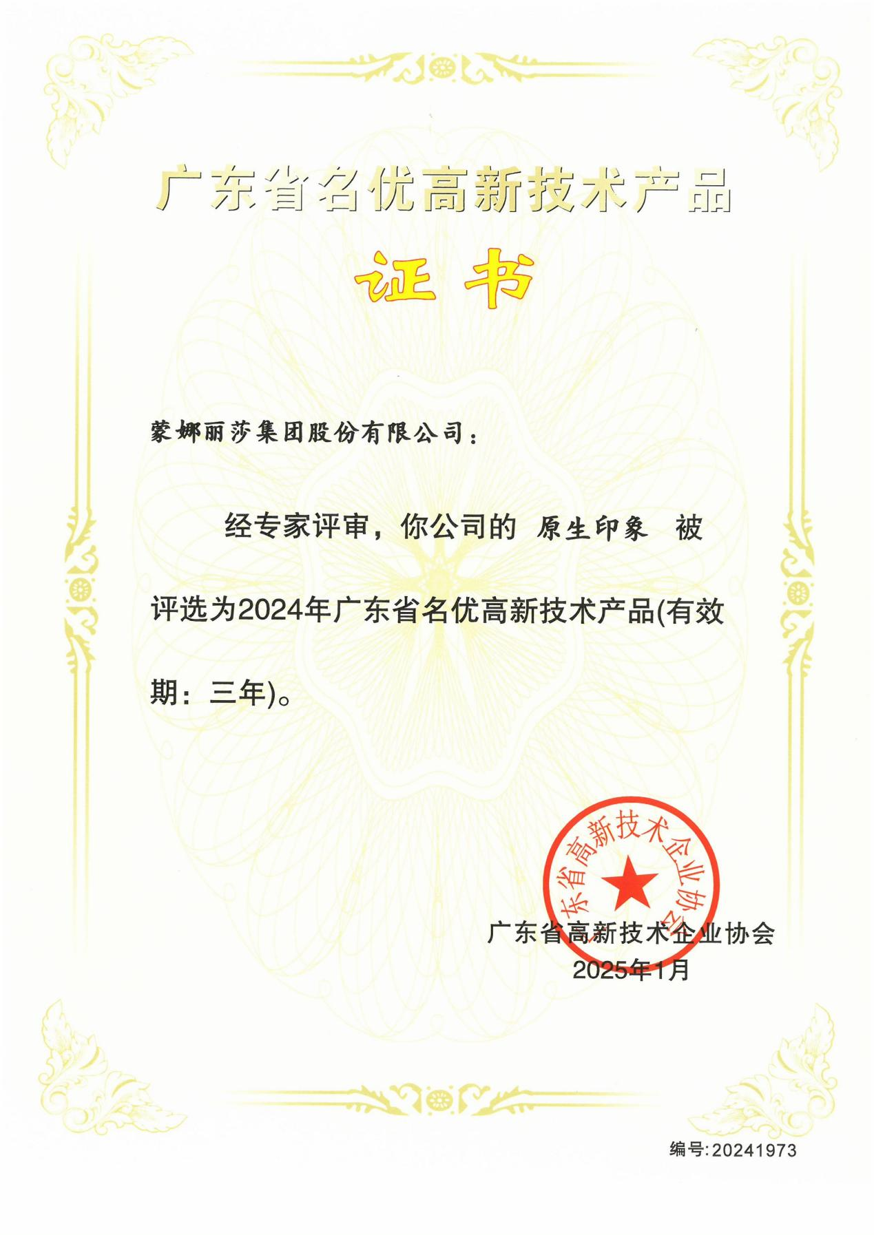 1740470949219891.png 圖片 2.png