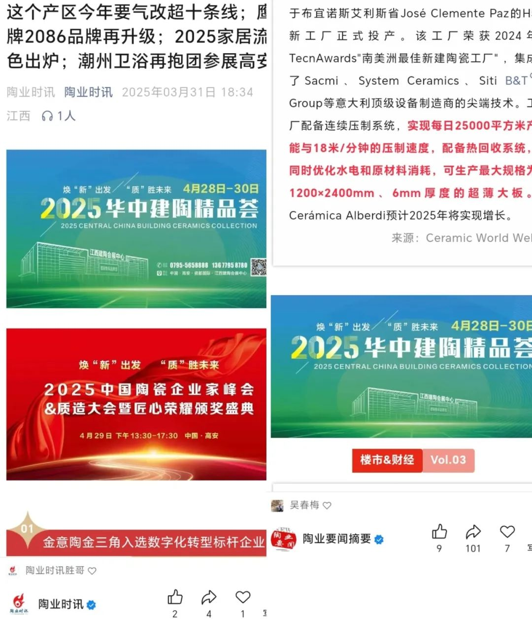 1744275167656184.png 圖片 4.png