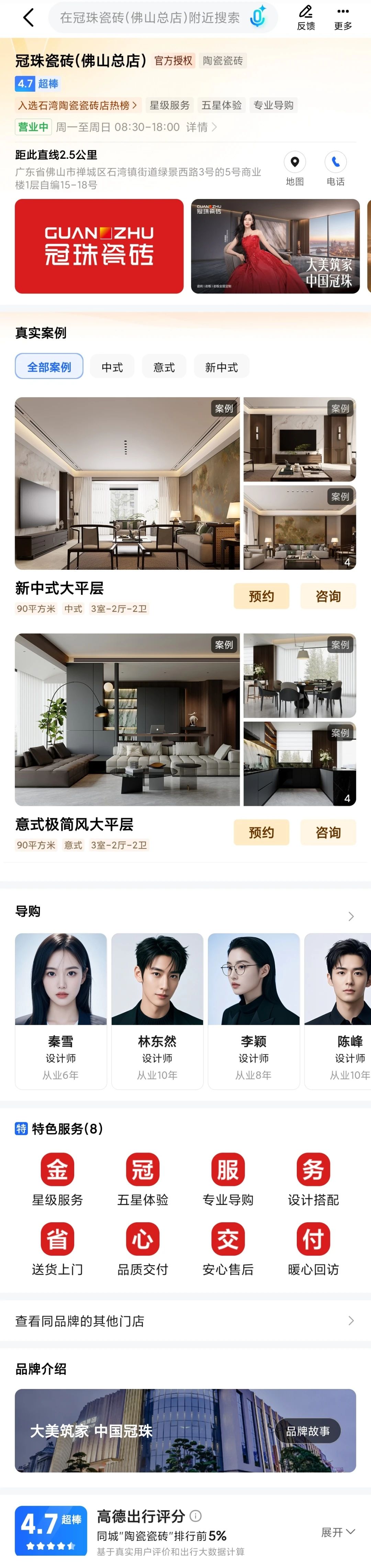 1752027547453595.jpg 3.jpg